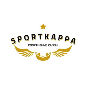 Спортивная каппа
